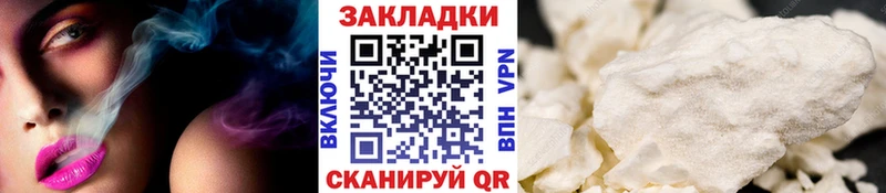 Где купить наркотики Чистополь Альфа ПВП  Псилоцибиновые грибы  МДМА  Кокаин  ГАШ  Каннабис 