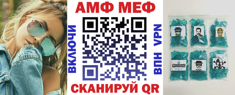 хочу   Чистополь  площадка Telegram  Amphetamine 97%  OMG сайт 