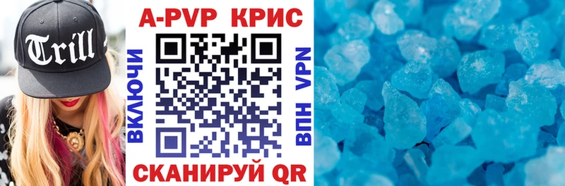 Альфа ПВП СК КРИС  Чистополь 