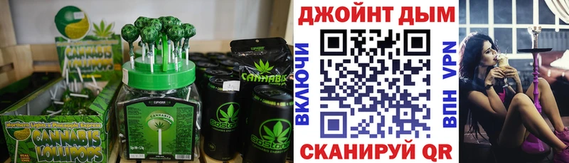 Canna-Cookies конопля  где можно купить наркотик  Чистополь 