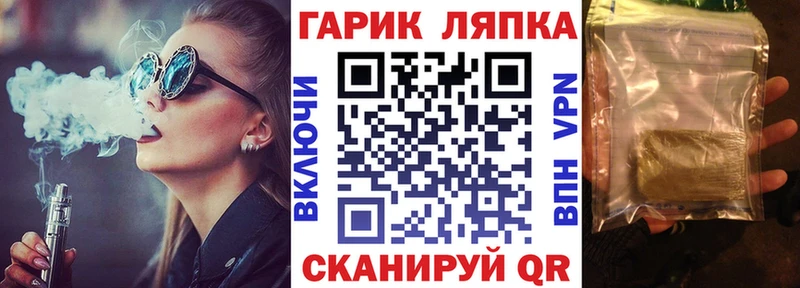 Гашиш hashish  что такое   Чистополь 