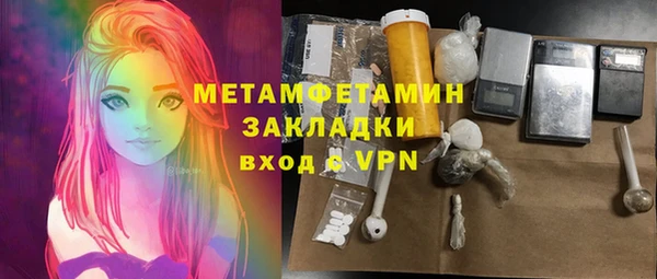 сатива Армянск