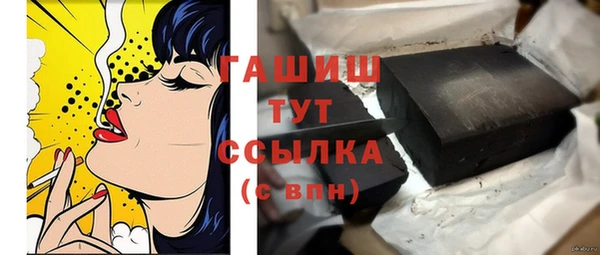 герыч Балахна