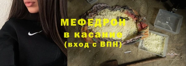сатива Армянск