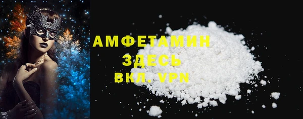 соль курить ск Алексеевка