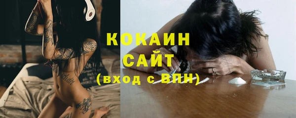 кокаин колумбия Арсеньев