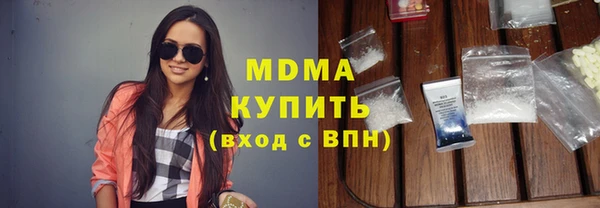 кокаин колумбия Арсеньев