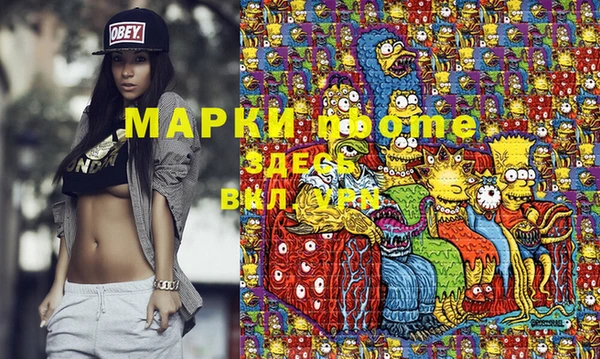 спиды Аркадак