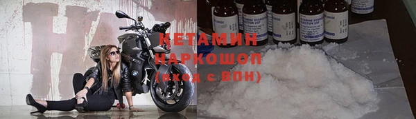 кокаин колумбия Арсеньев