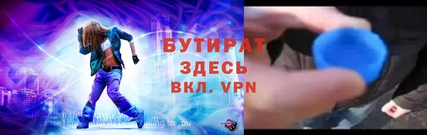 сатива Армянск