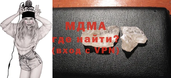 сатива Армянск