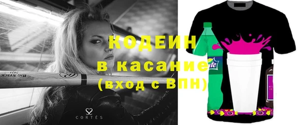 кокаин колумбия Арсеньев