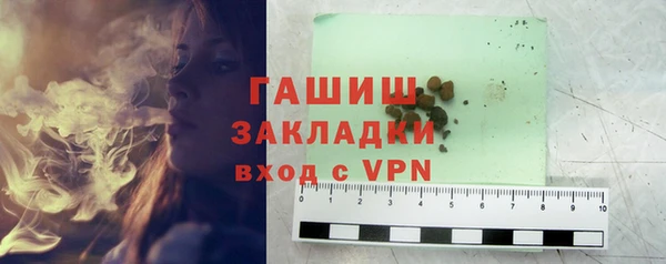 герыч Балахна