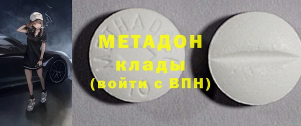 сатива Армянск