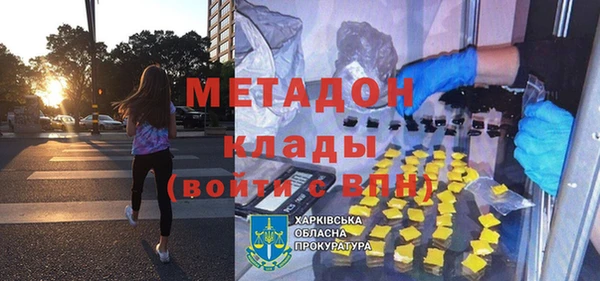 ПСИЛОЦИБИНОВЫЕ ГРИБЫ Баксан