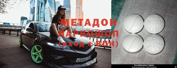 кокаин колумбия Арсеньев