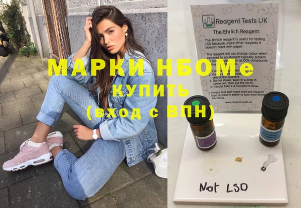 спиды Аркадак