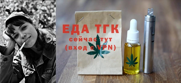 спиды Аркадак