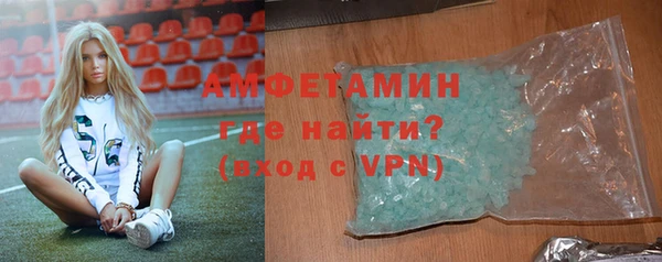 сатива Армянск
