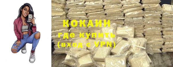 спиды Аркадак