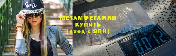 ПСИЛОЦИБИНОВЫЕ ГРИБЫ Баксан