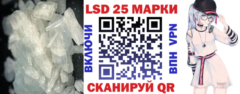 MEGA сайт  Чистополь  LSD-25 экстази ecstasy 
