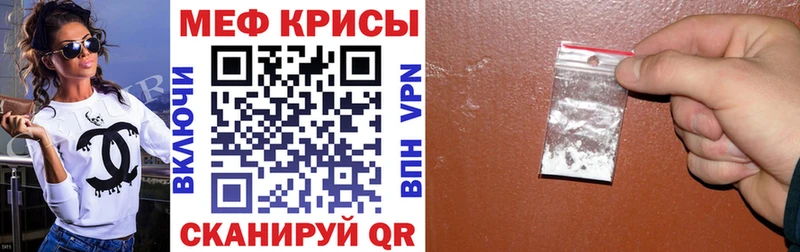 МЕФ 4 MMC Чистополь