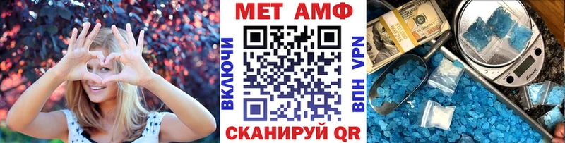 МЕТАМФЕТАМИН пудра  Чистополь 