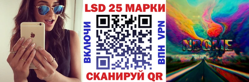 Марки NBOMe 1,8мг  сколько стоит  Чистополь 