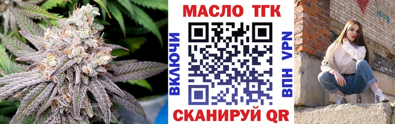 Дистиллят ТГК жижа Чистополь