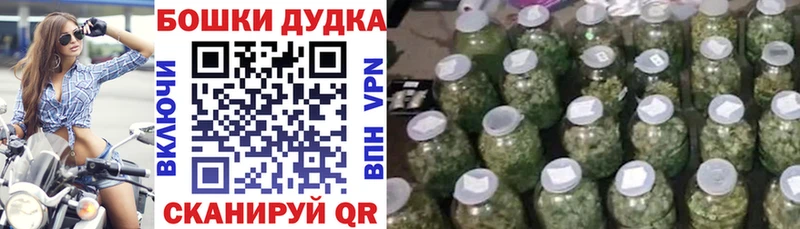 Марихуана AK-47  Чистополь 